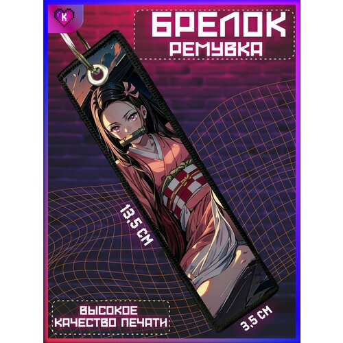 фото Брелок krasnikova, золотой