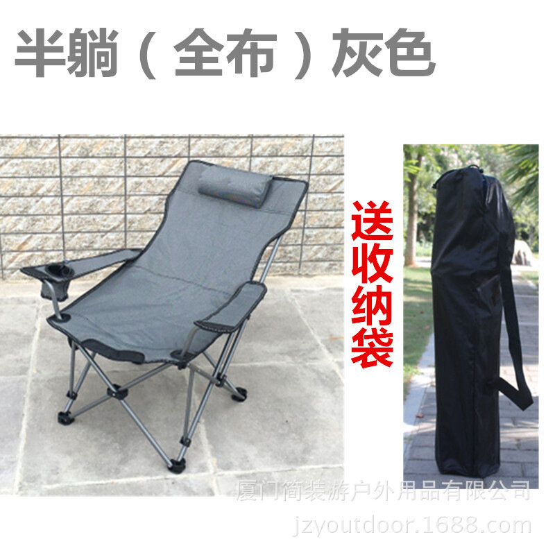 фото Стул Soule SL50353, складной, с подголовником, до 180кг