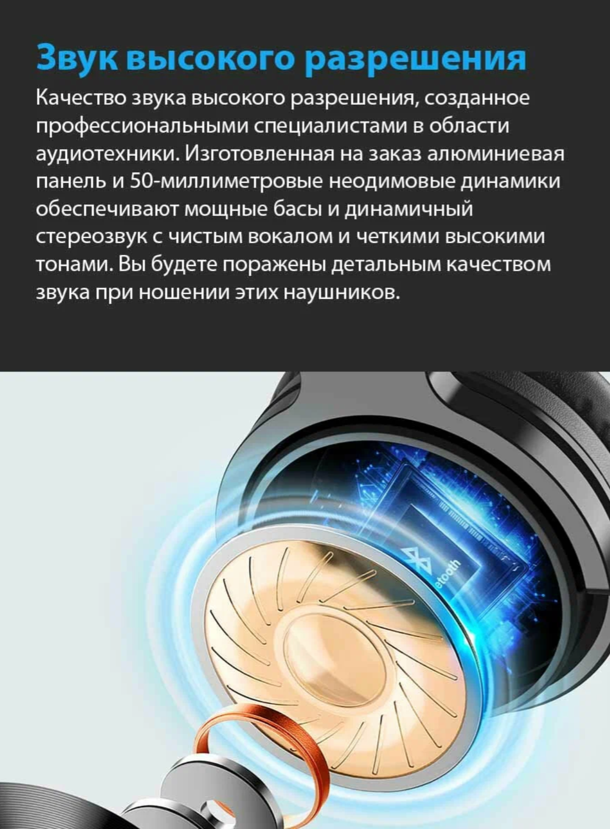 Беспроводные/проводные наушники с микрофоном OneOdio Pro-C, черные, Bluetooth гарнитура — фото 1