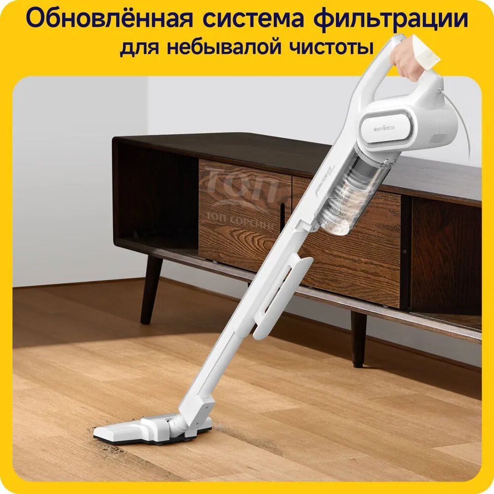 Пылесос вертикальный для дома Deerma DX700, Ручной пылесос с контейнером для сухой уборки дома и мебели — фото 1