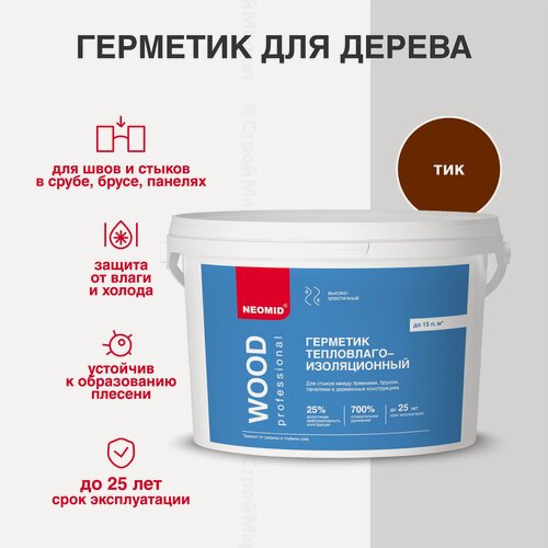 Изображение товара Герметик акриловый межшовный теплый шов NEOMID WOOD PROFESSIONAL, тик (3 кг) ведро