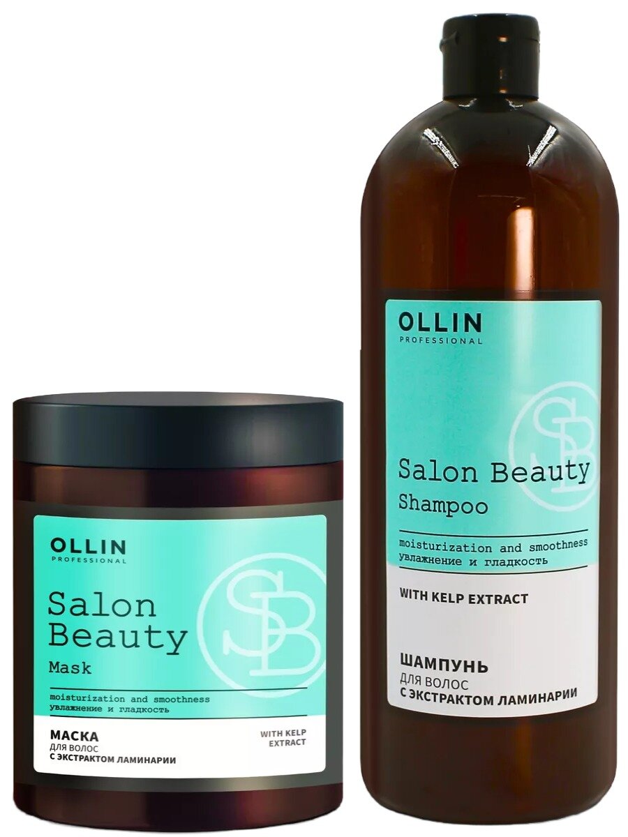 Ollin, Набор для ухода за волосами увлажняющий SALON BEAUTY (Шампунь 1000мл+Маска 1000мл)