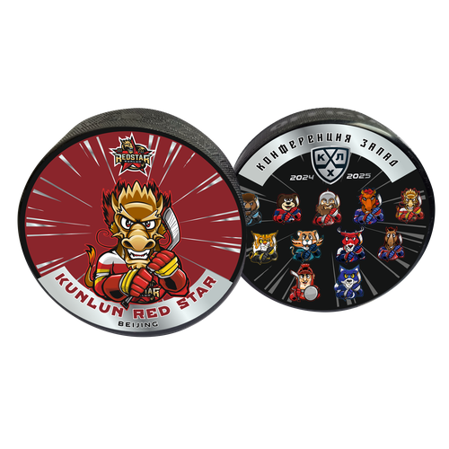 Шайба хоккейная ExpoState - OFFICIAL Запад - ХК КуньЛунь талисман 2024-25 цветная двустор 1228₽