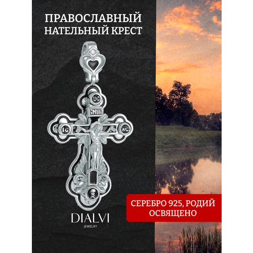 Крестик DIALVI JEWELRY, серебро, 925 проба, родирование, фианит, размер 3.5 см.