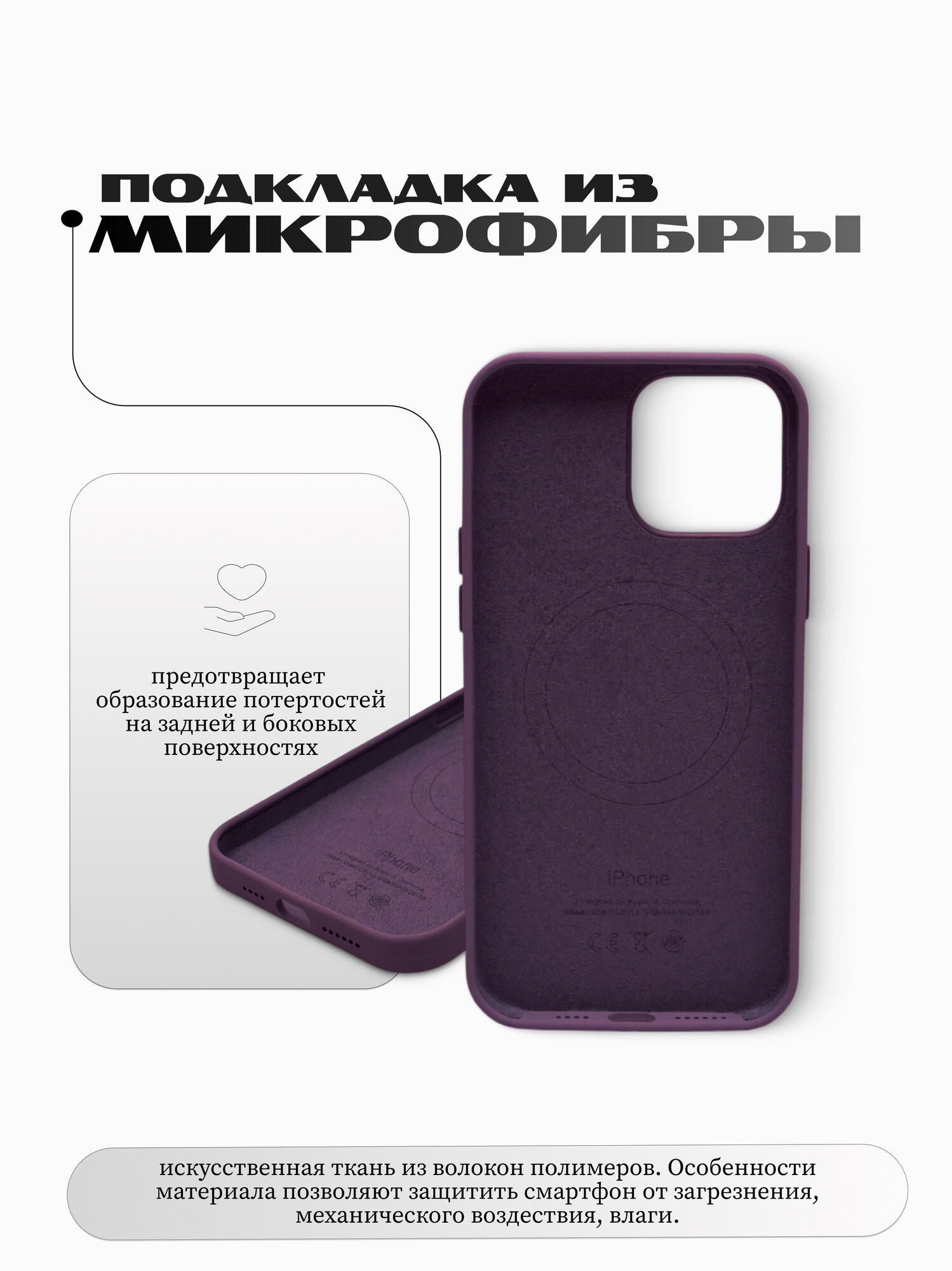 Чехол силиконовый для iPhone 14 Pro, MagSafe, Soft touch, цвет фиолетовый — фото 1