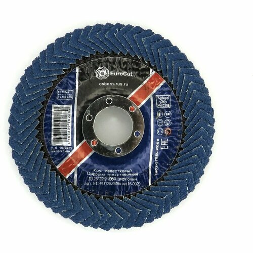 Круг лепестковый U-форма трехсторонний 125x11x22.23 мм, Z60, цирконий EuroCut EC-FU125Z60