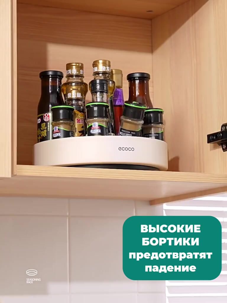 Поднос вращающийся Ecoco, металл, для специй и косметики, серый графит, 30х30 см — фото 1