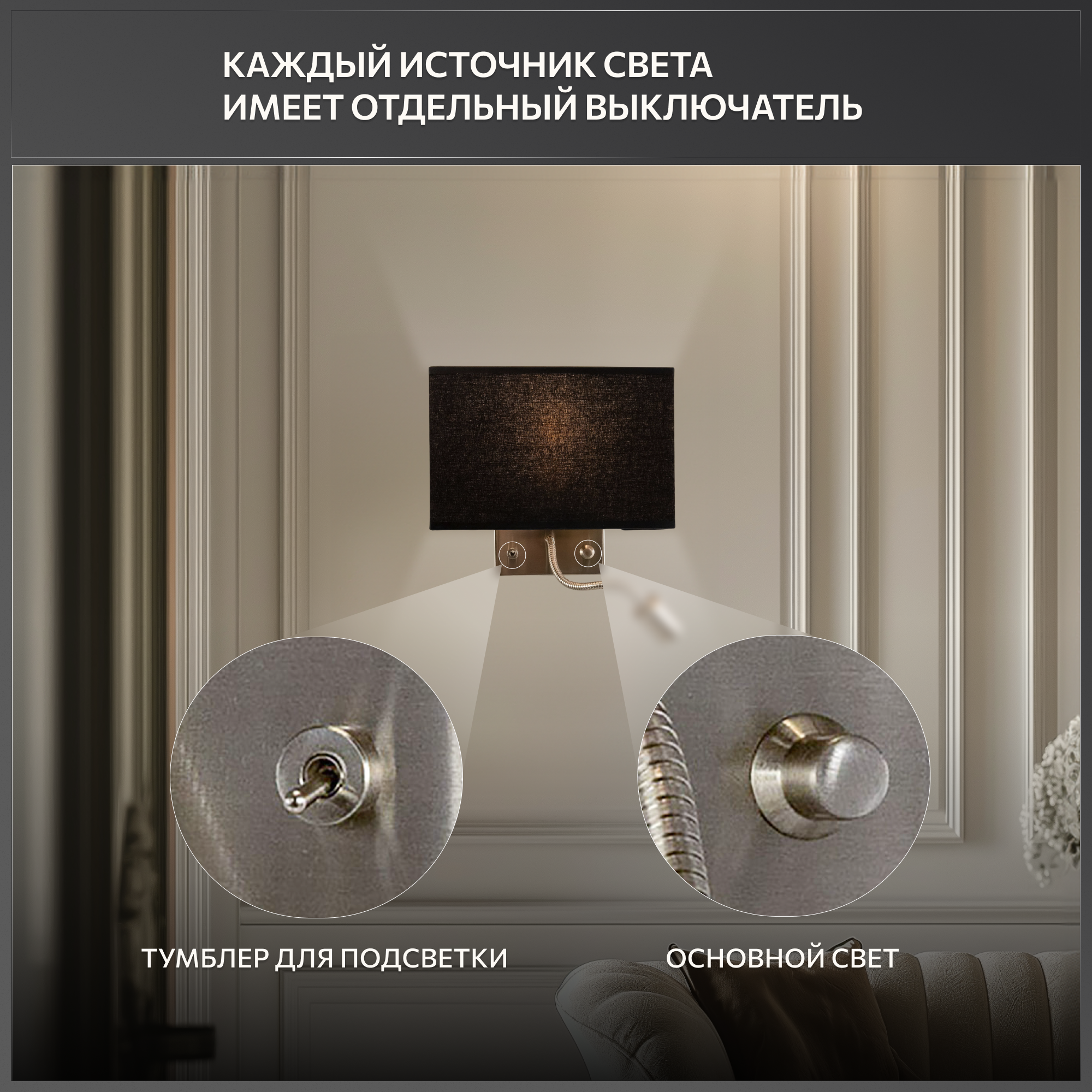 Светильник настенный Citilux - фото №7