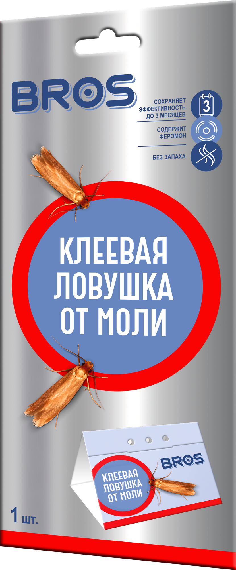 Ловушка BROS  для одежной моли  с феромонами и клеевой основой  36г