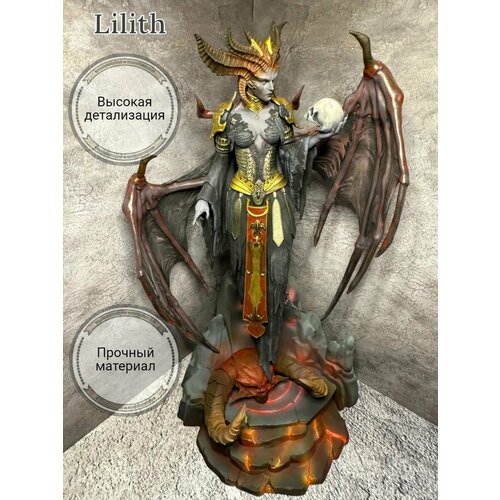 Lilith Diablo 4 Лилит фигурка 15 см (окрашена)