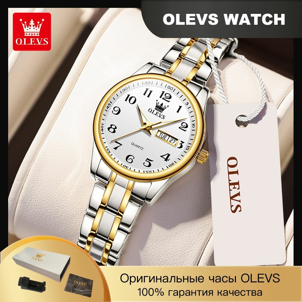 OLEVS Часы наручные Кварцевые 5567