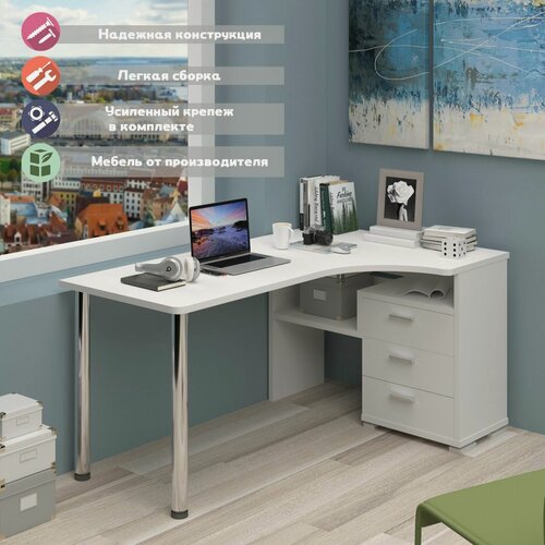 Изображение товара Стол компьютерный Мэрдэс СР-132С-160 бе-прав Белый, с ящиками, 101 х 160 х 75 см, угловой