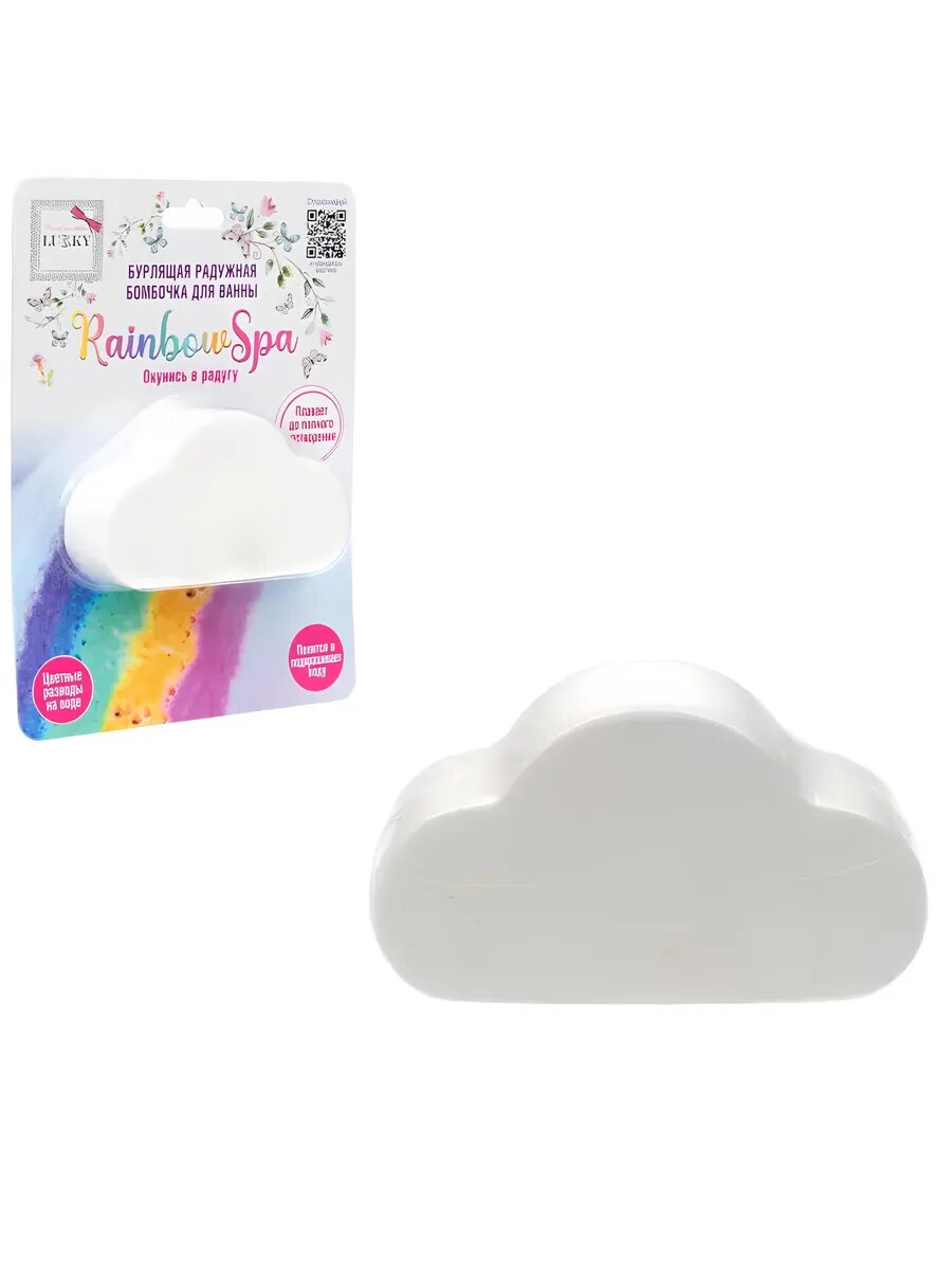 Rainbow Spa Бурлящая радужная бомбочка для ванны Облачко