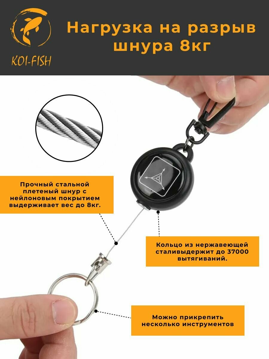Брелок KOI-FISH, серый — фото 1