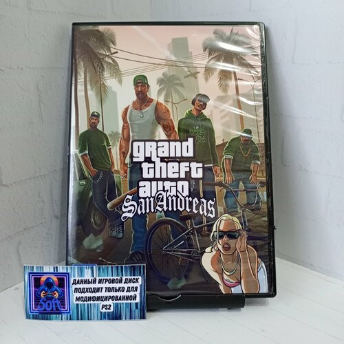 Игра GTA San Andreas для PS2 1000₽