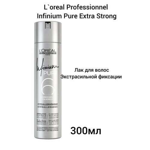 Лак для волос LOral Professional Infinium Pure экстрасильная фиксация 300 мл 6328₽