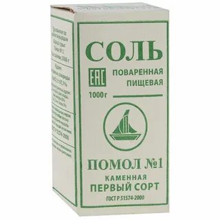 Соль Salina помол №1, 1кг
