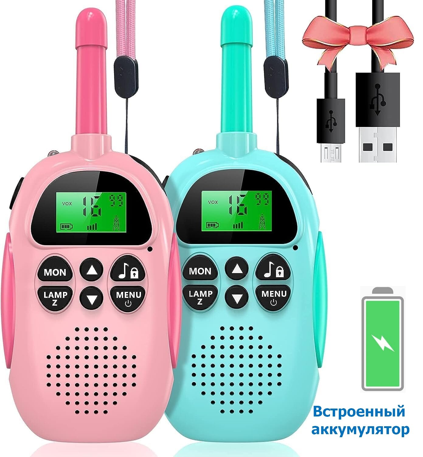Рация детская комплект 2 шт Kids Walkie Talkie