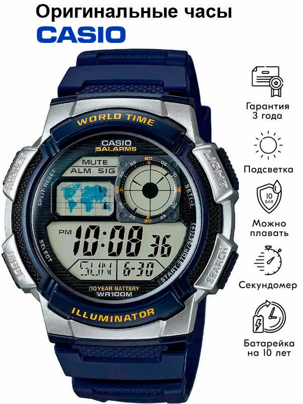 Наручные часы CASIO Collection, синий, серебряный