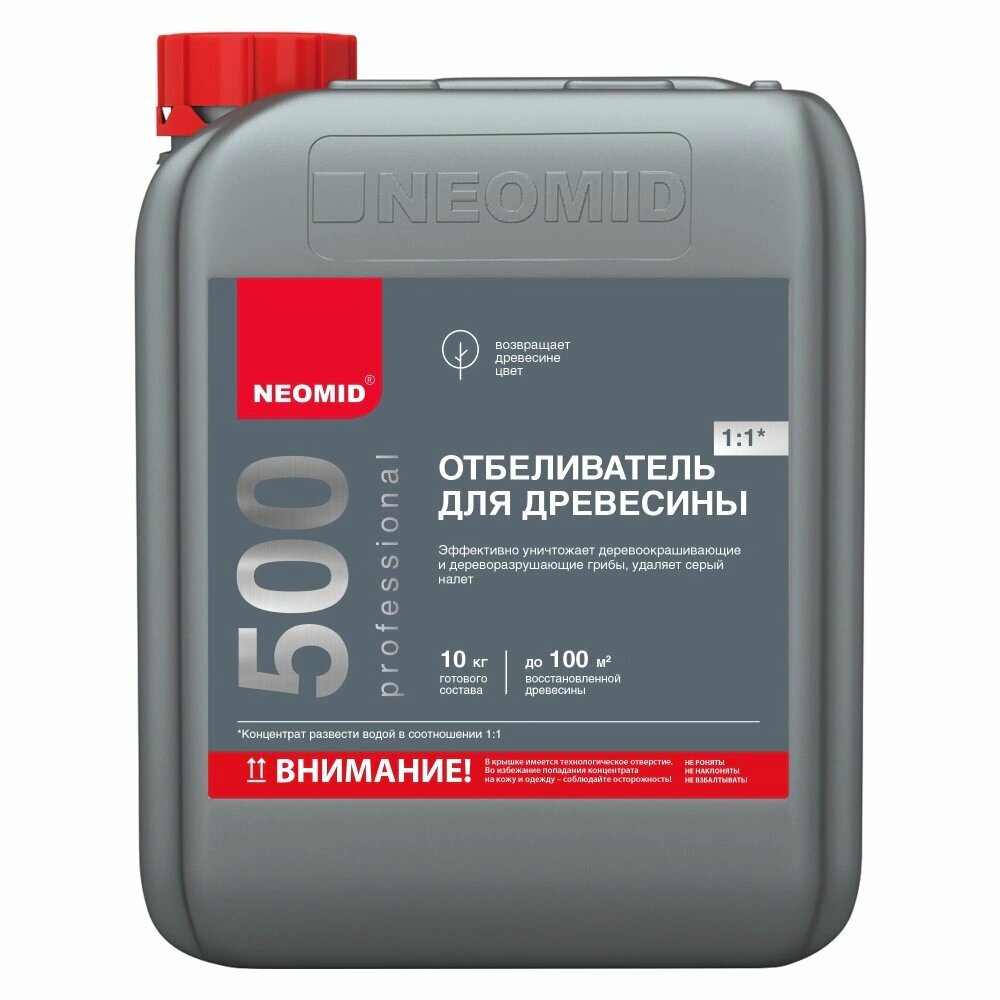 Отбеливатель-концентрат для древесины NEOMID 500 бесцветный 5 кг