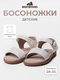 белый