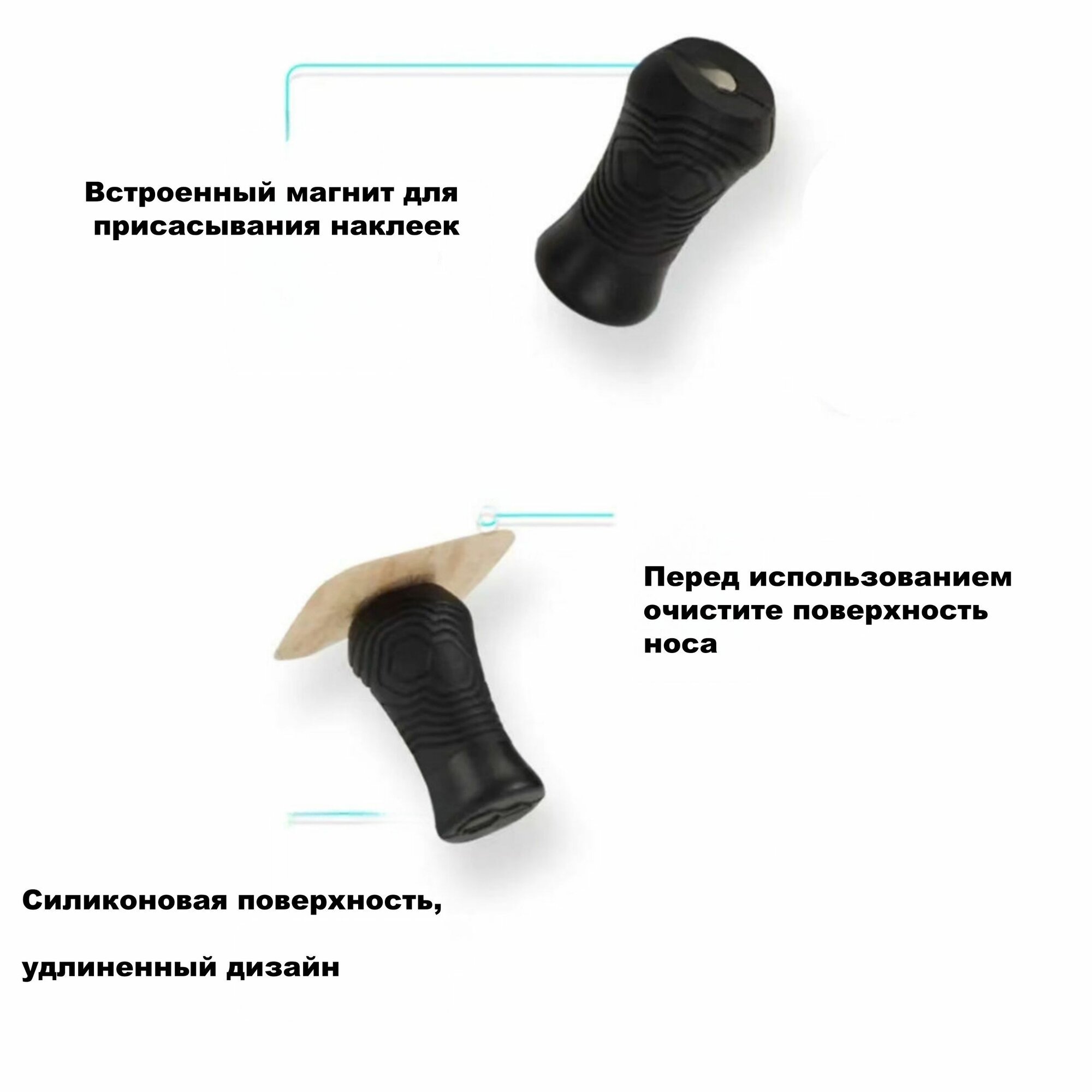 Тренажёры Дыхательные Расширитель носового дыхания, носовой пластырь