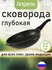 Сковорода "Апрель", 22см, антипригарное покрытие, съемная ручка, ...