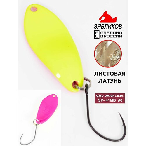 Блесна колебалка 3 см. 2.9гр Пиксель от Зябликова