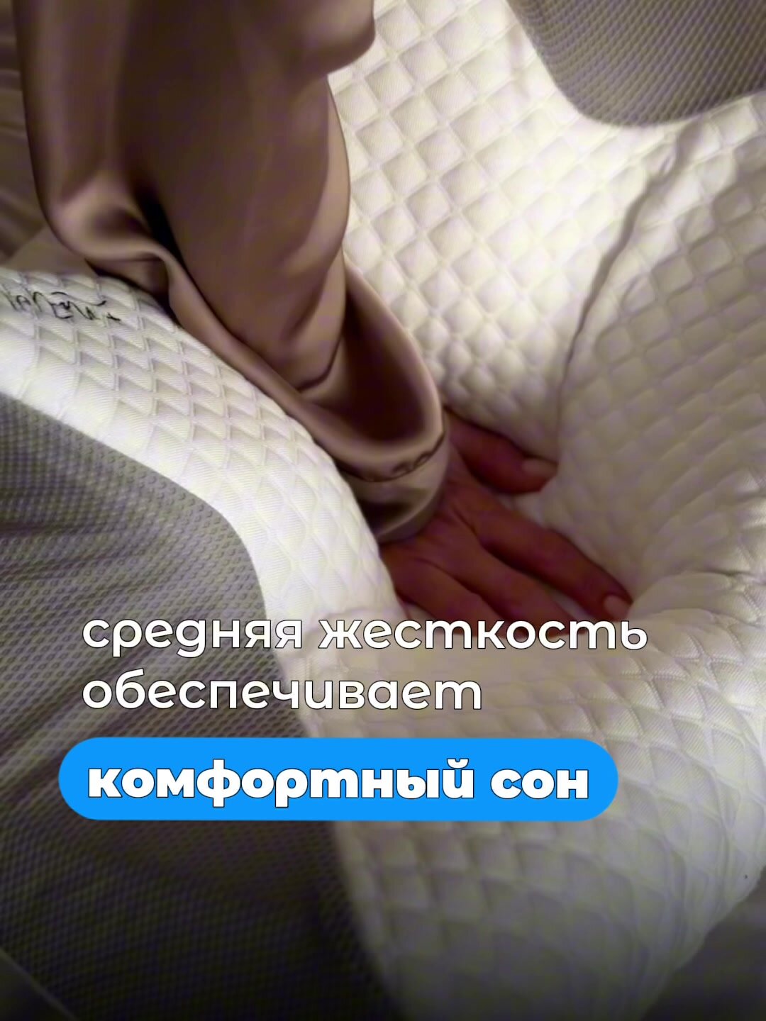 Подушка ортопедическая анатомическая с эффектом памяти NOTTELLE — фото 1