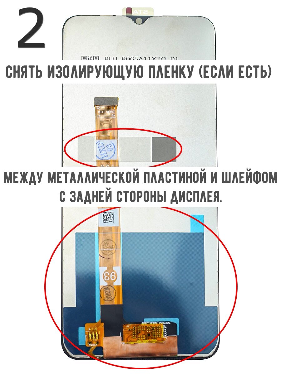 Дисплей Samsung A52/A52 5G/A52s в рамке черный In-Cell — фото 1