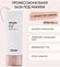 База под макияж с эффектом сияния Heimish Artless Glow Base SPF50...
