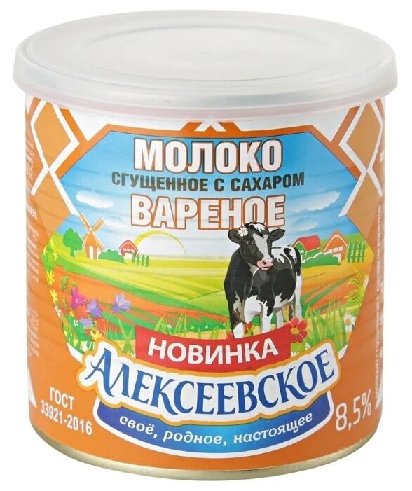 Вареное сгущенное молоко Алексеевское с сахаром, 8,5% жирности, 360 г