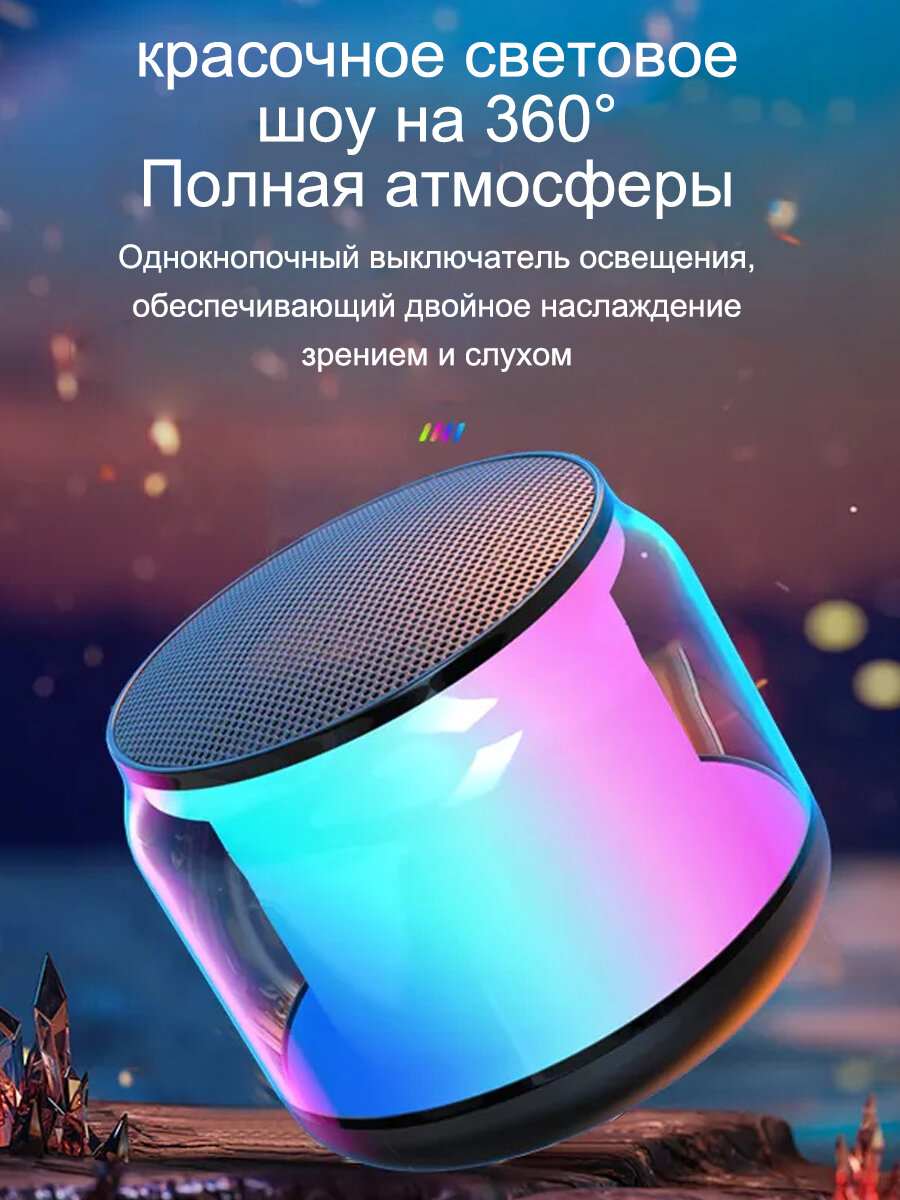 Беспроводная портативная мини bluetooth колонка с LED подсветкой, Портативная колонка купольная с поворотом 360 — фото 1
