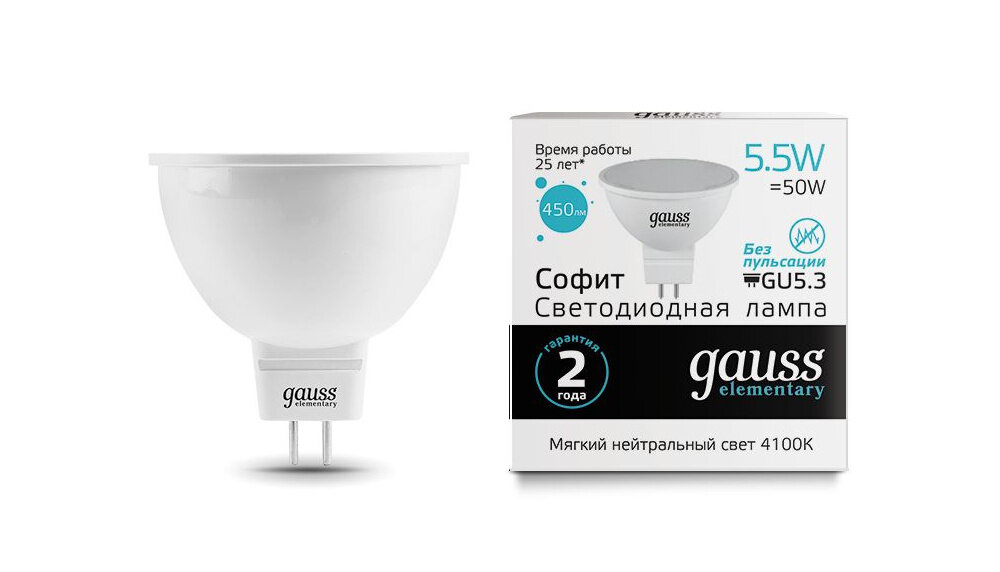 Лампа светодиодная Gauss Elementary MR16 5.5Вт цоколь GU5.3 белый нейтральный 4100К (10шт) (13526)