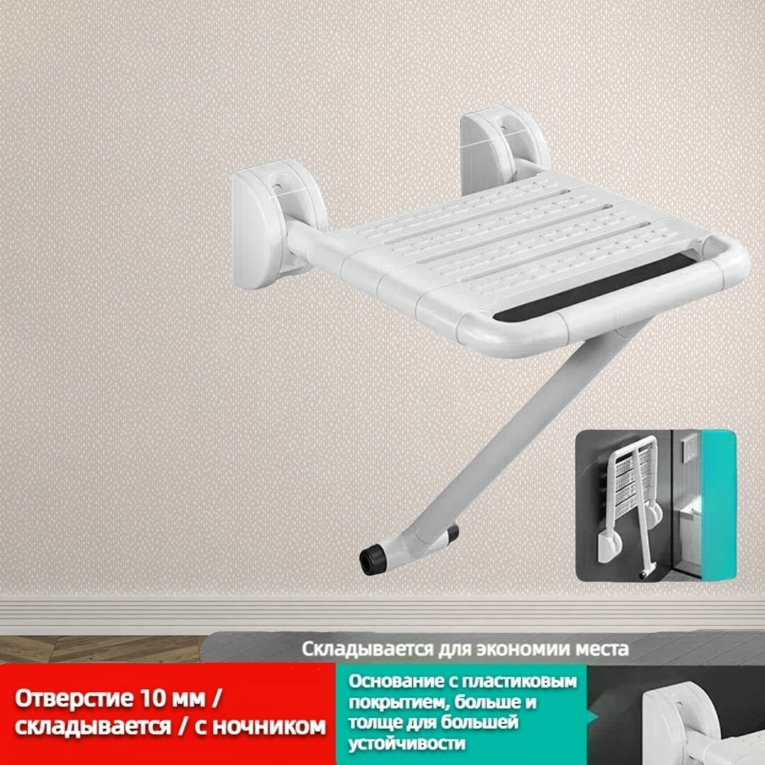 Сиденья для душа в ванной комнате складные табуреты для ванной комнаты складные стулья настенные табуреты для душа