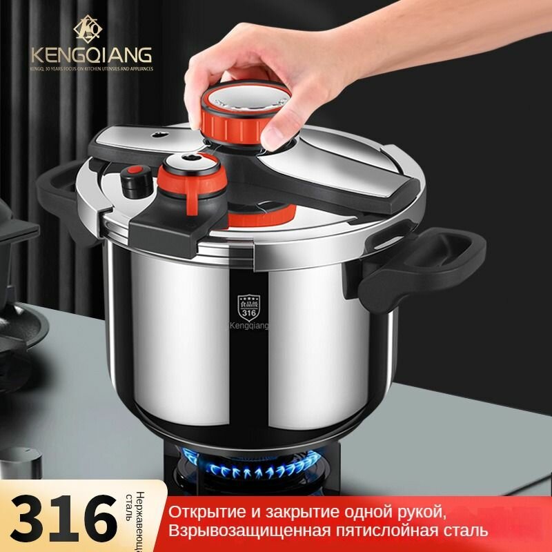Скороварка