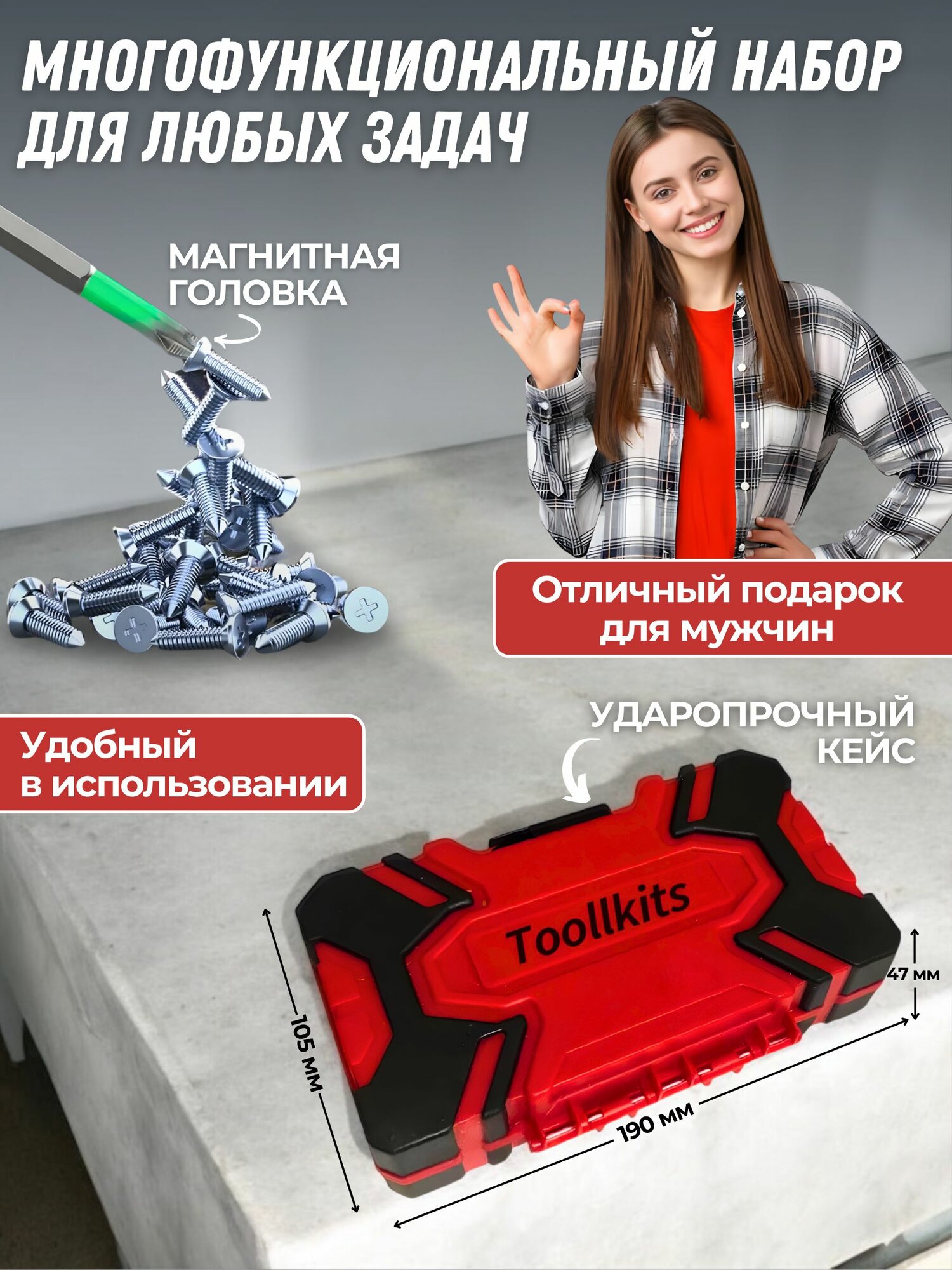 Изображение Набор бит Quality Tools Y893, легированная сталь, в кейсе, для шуруповёрта, односторонние, 50шт