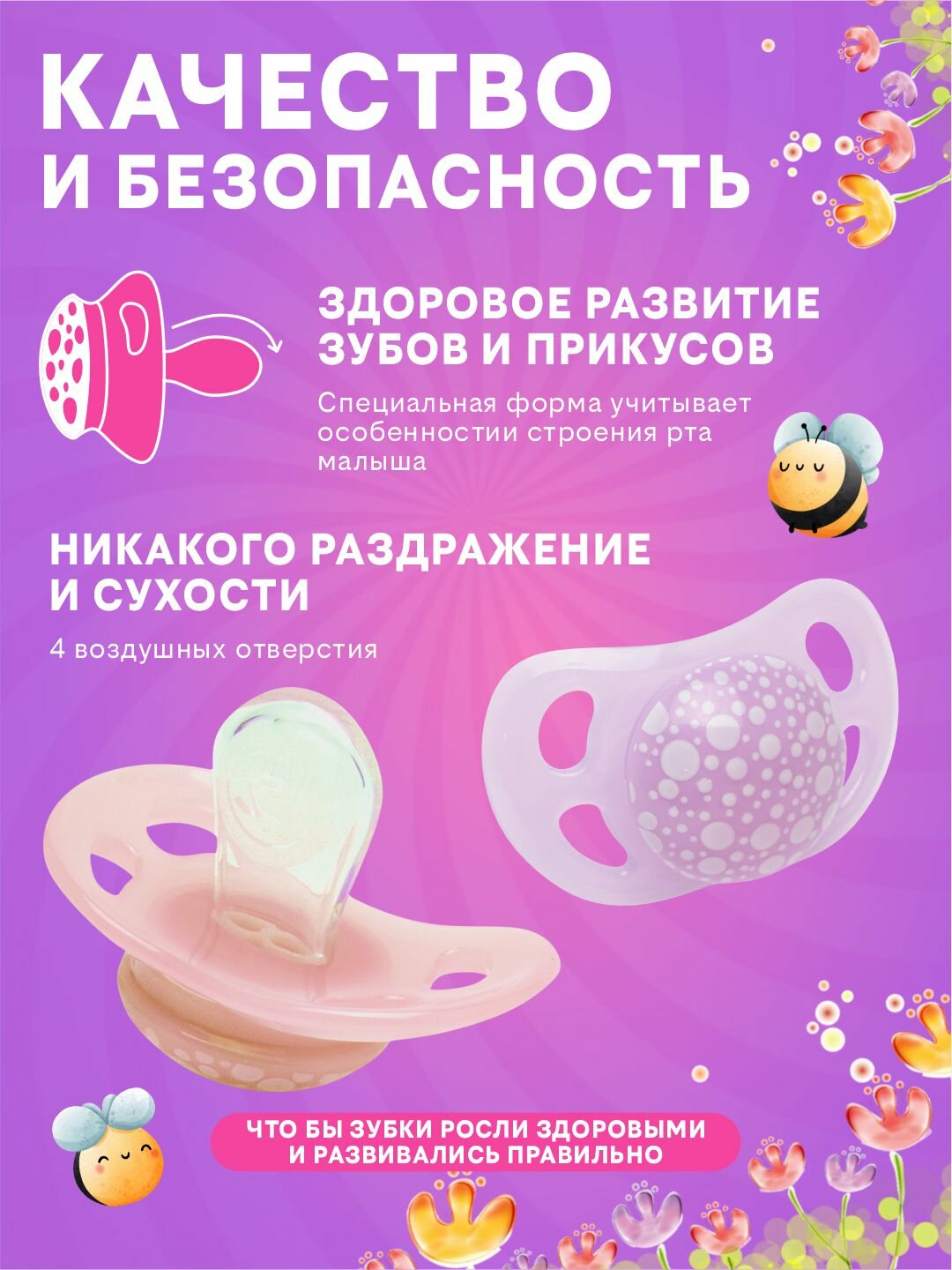 Пустышка Twistshake, силикон, ортодонтическая, для мальчиков и девочек, от 6 месяцев, 2 шт — фото 1