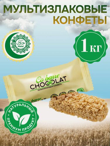 Изображение товара Конфеты мультизлаковые Co barre DE CHOCOLAT, белая глазурь, 1 кг