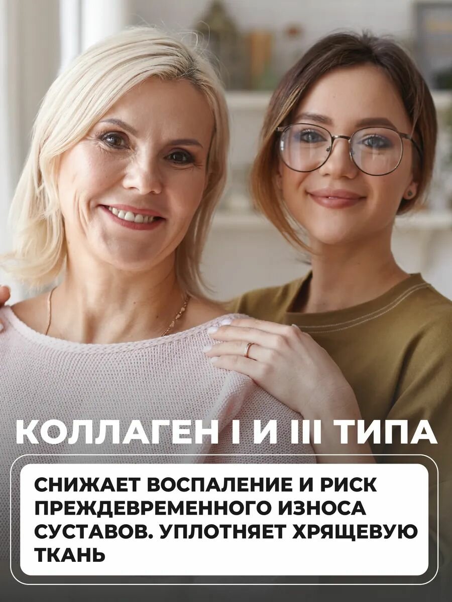 Комплект 3 шт: Коллаген порошок с гиалуроновой кислотой и витамином C, вкус Нейтральный, 90 порций — фото 1