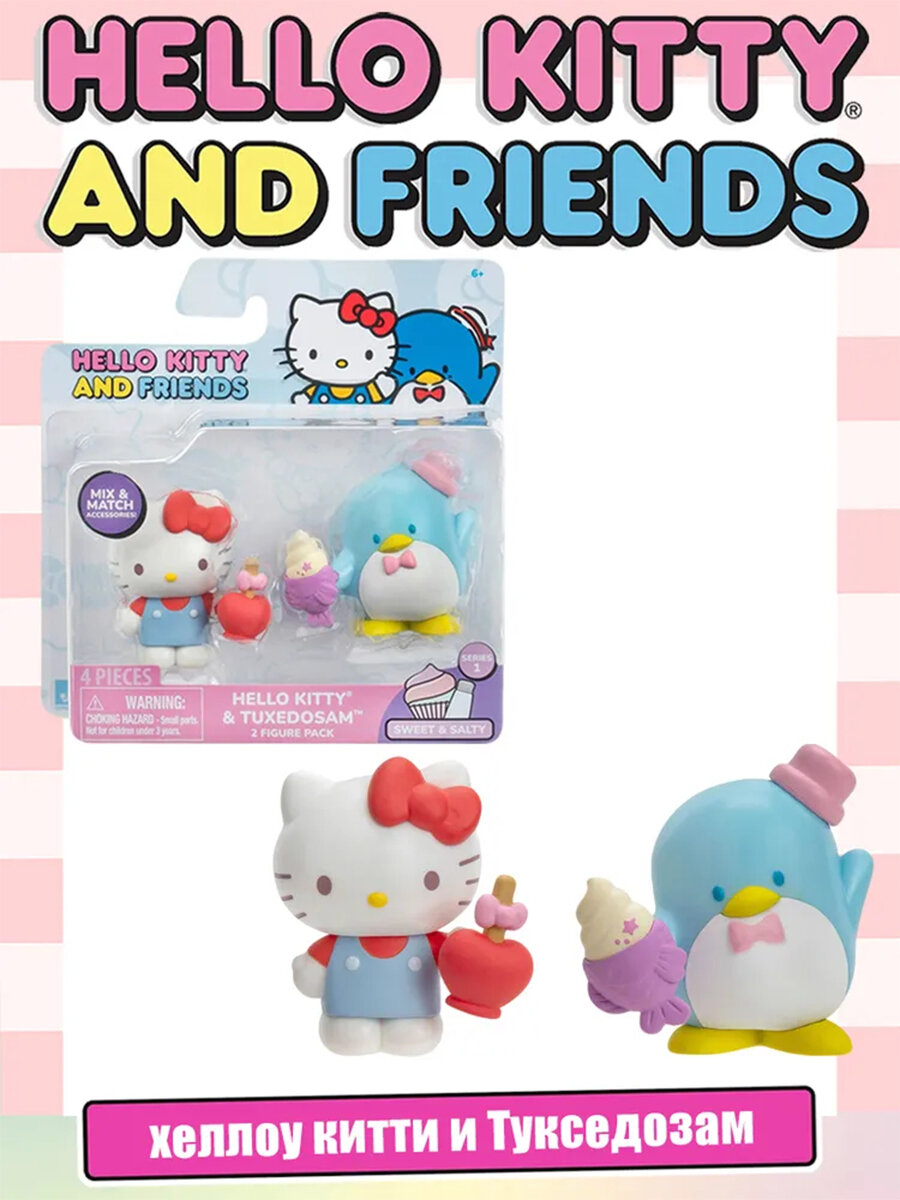 Фигурка аниме Jazwares Hello Kitty and Friends Hello Kitty & Tuxedosam / Хелло Китти игрушка для девочки