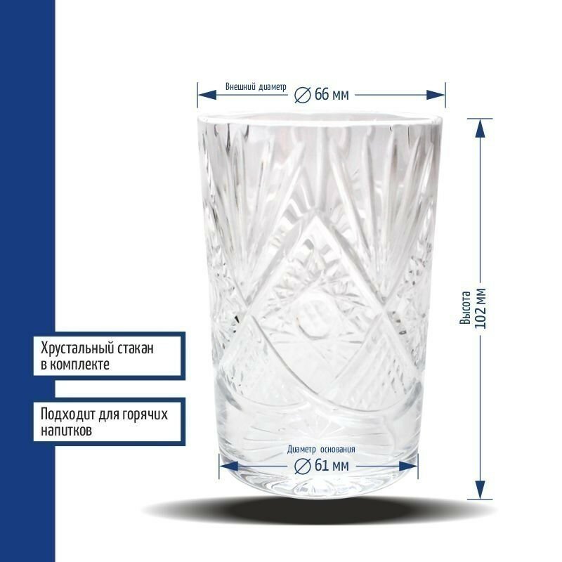 Кольчугинский мельхиор __Подстаканник "За службу в ФСБ" со стаканом — фото 1