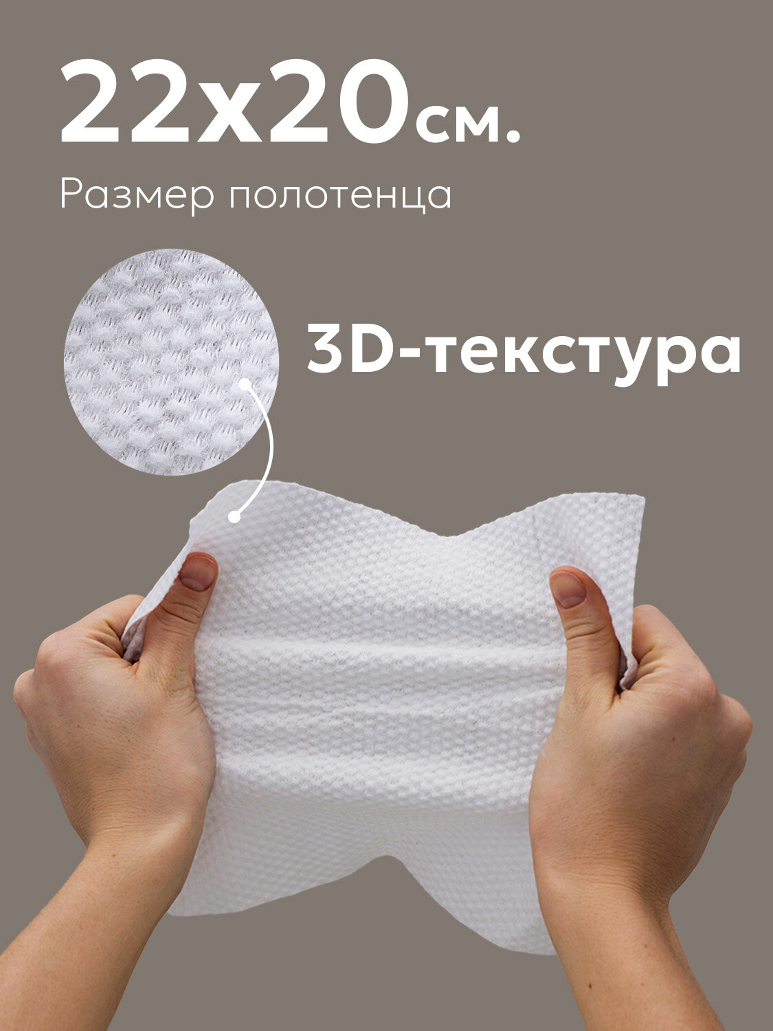 Бумажные Полотенца JOONIES Полотенца одноразовые из нетканого материала 22*20, 60 шт.*2