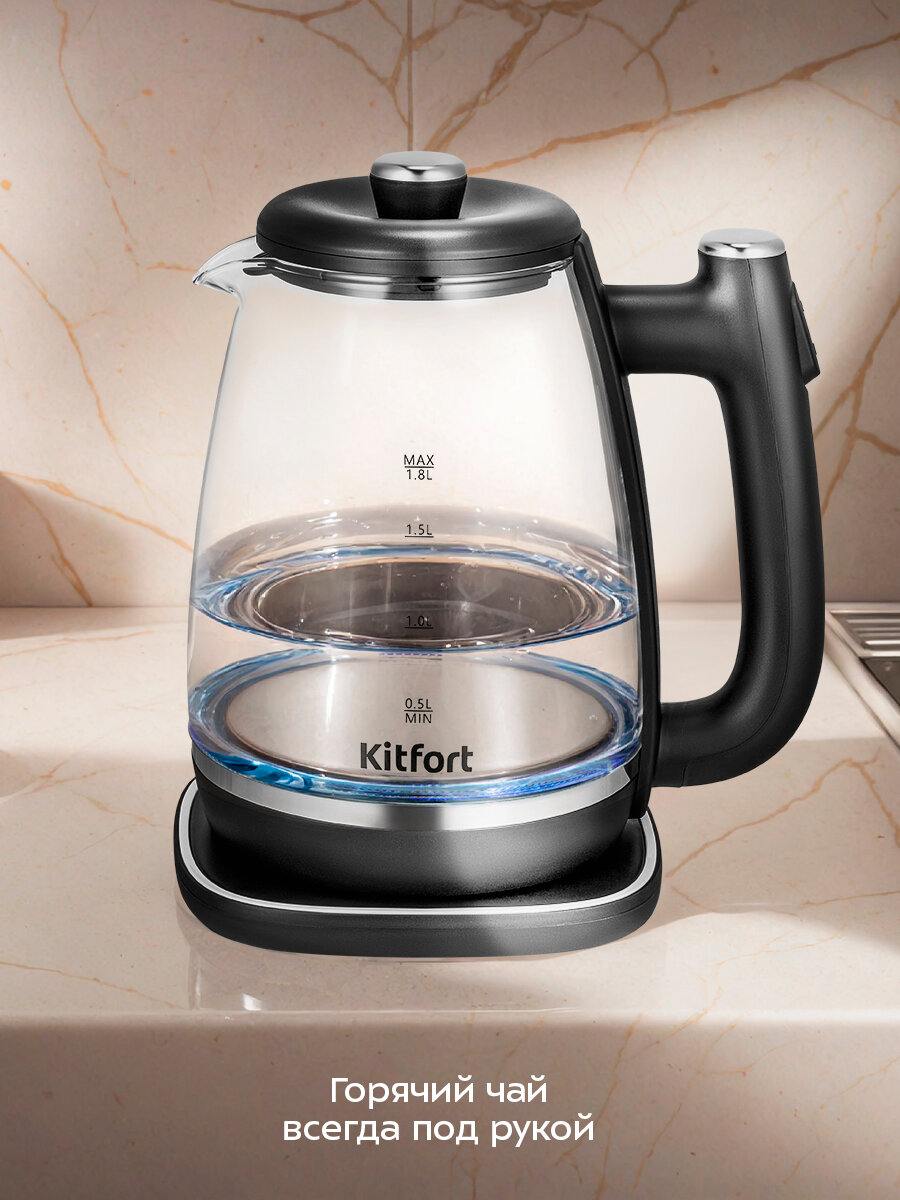 Чайник Kitfort КТ-6728 — фото 1