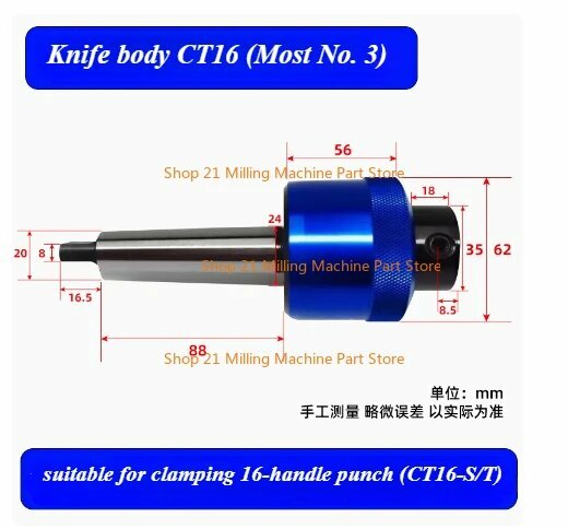 Держатель для токарного станка Morse Taper shank 8.0mm, CT16-MTA3