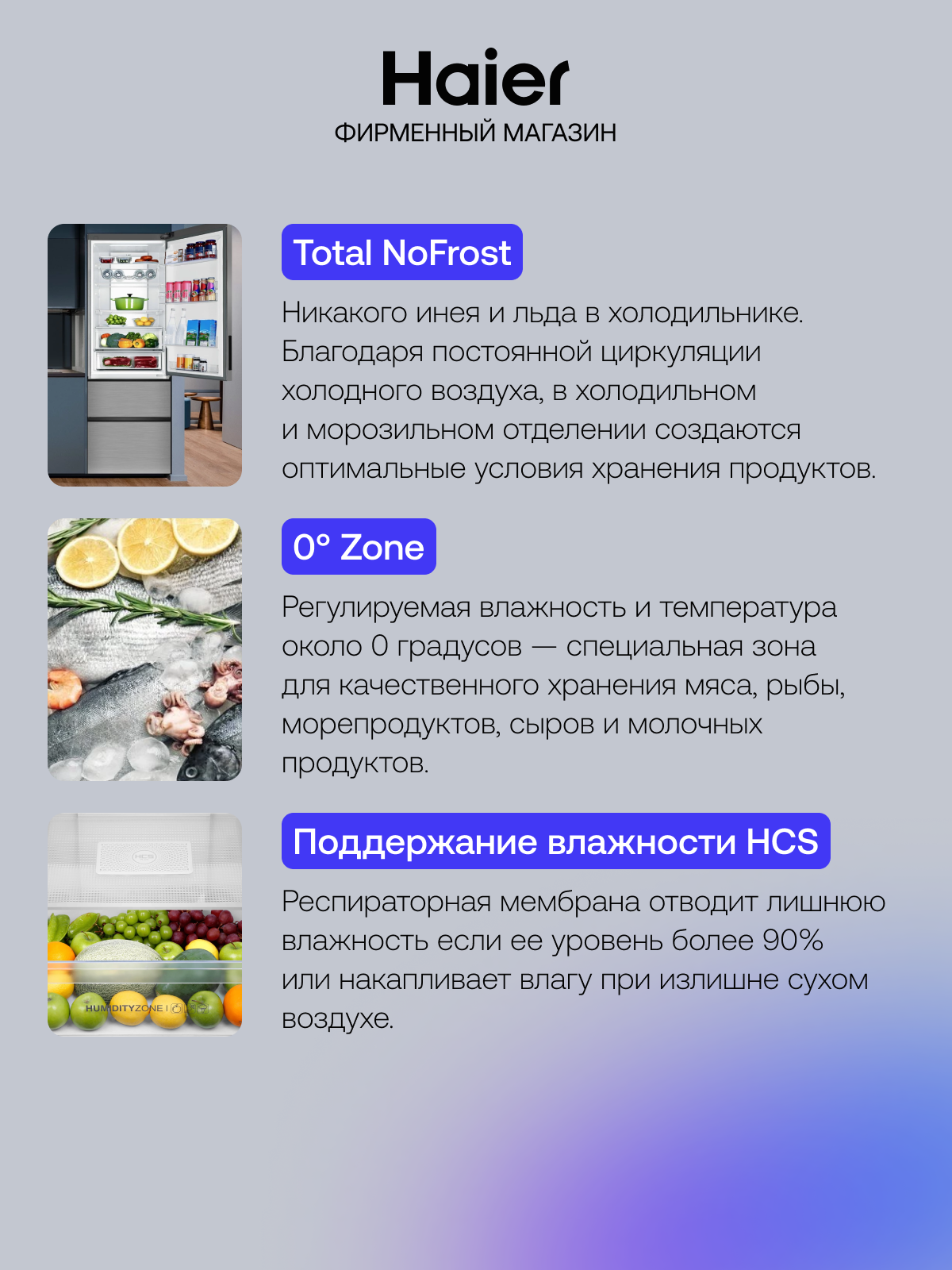 Холодильник трехкамерный Haier A4F639CXMVU1 инверторный, Total No Frost, A+, 388 л, 200 см, серебристый — фото 1