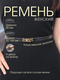 белый жемчуг