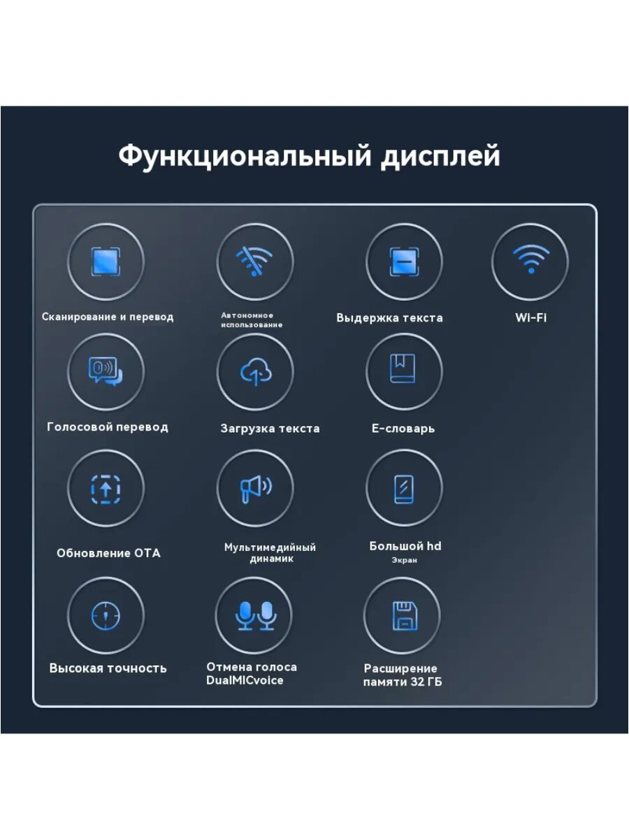 Изображение Ручка переводчик, голосовой электронный сканер карманный