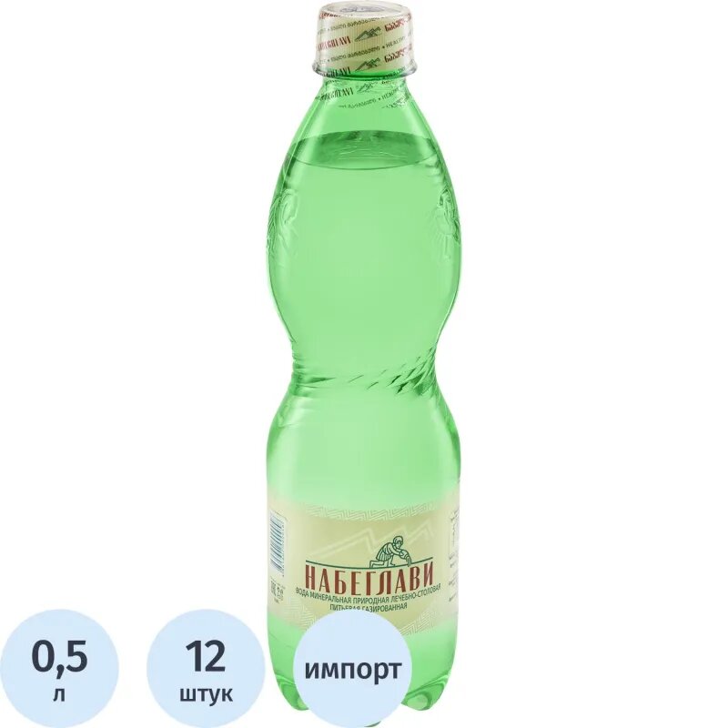 Вода минеральная Набеглави природ лечебстолов питьев газ ПЭТ 05л