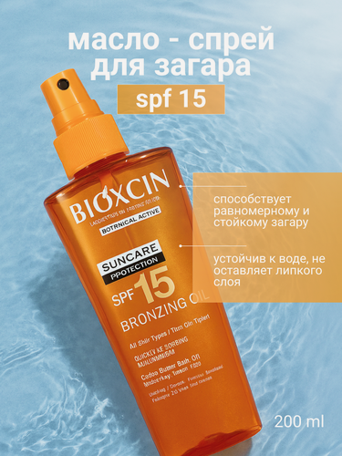 Изображение товара Масло для загара на солнце и в солярии для лица и тела, SPF15, Биоксин, 200мл